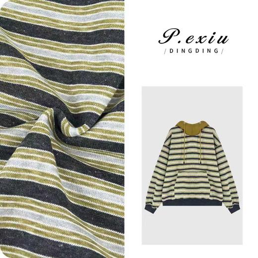 04-1潘依绣丁丁宠粉条纹撞色磨绒宽松减龄连帽抽绳长袖卫衣 SH0261A 商品图0