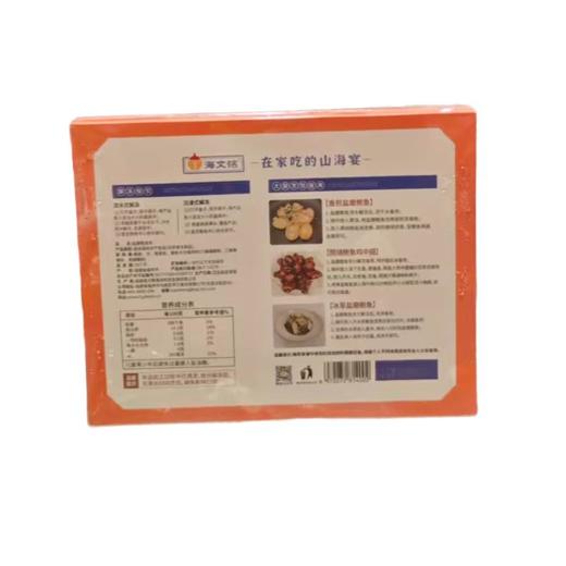 海文铭 盐磨鲍鱼肉380g/盒 商品图1
