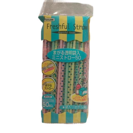 家居杂件 吸管小包装 商品图0