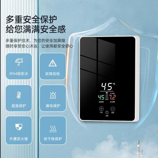 小型即热式电热水器洗澡家用淋浴安全节能三秒速热免打孔小型便捷 商品图2