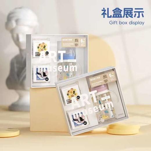布奇大师系列 PPSU 一瓶三用 礼盒 奶瓶套装300m 粉蓝 商品图2
