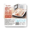 【冷冻】广州酒家 虾仁肠粉 185g/盒 商品缩略图3