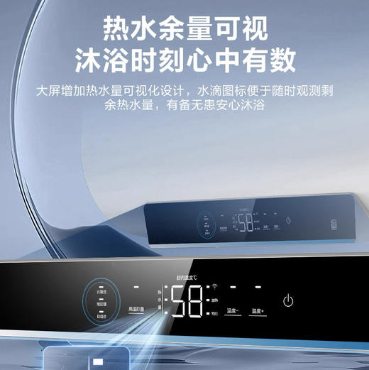 海尔（Haier）热水器 ES60HD-H201U1 商品图2