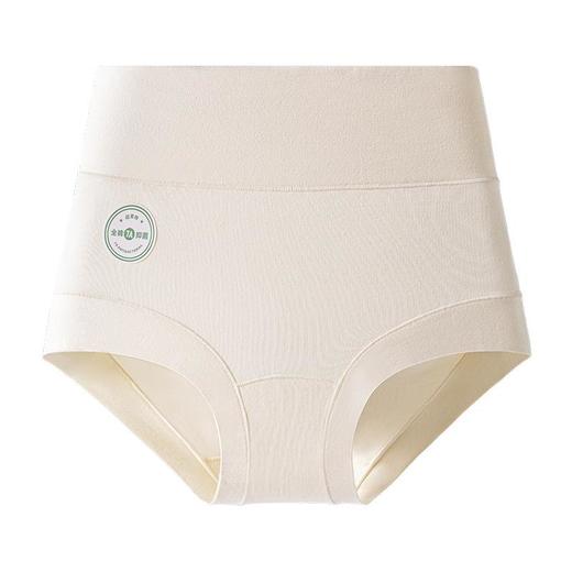 【7A抑菌纯棉高腰a类女士平角内裤】中高腰提臀全裤纯棉7A抑菌加长裆内裤女 商品图4