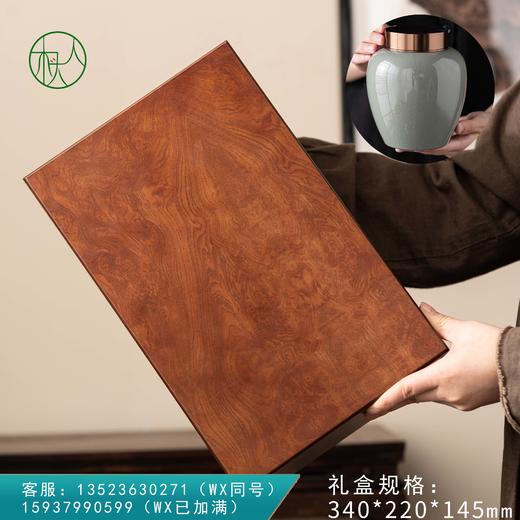 85元一套/一箱8套 富贵樟 【286-3合金盖 双瓷罐】 商品图0