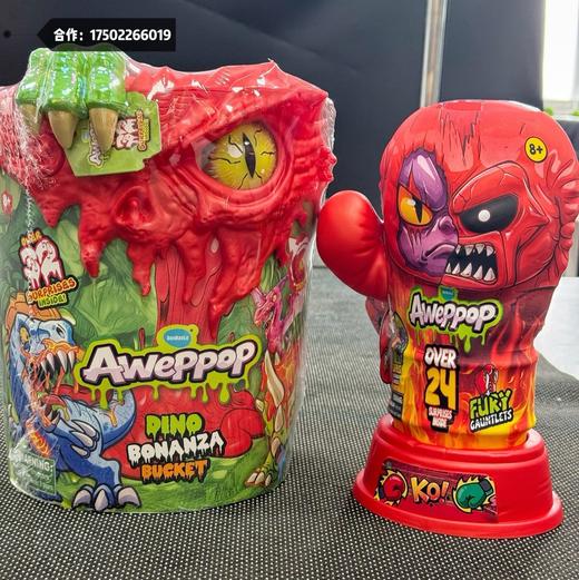 蛋宝乐惊喜小子盲盒盲蛋选货模板 商品图8