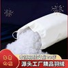 【33道工序正规无异味羽绒】散装1斤98鹅绒无菌95鸭绒羽绒服羽绒被填充物白大朵 商品缩略图0