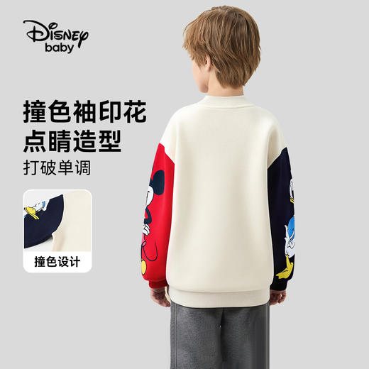 【130-165】迪士尼男童冬款加绒卫衣 商品图1
