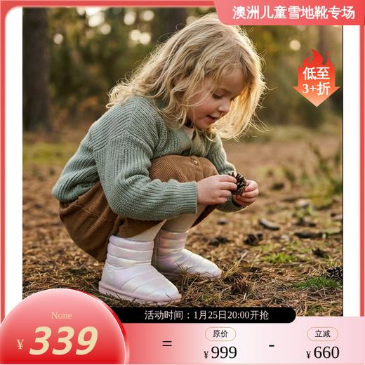澳洲EMU童鞋雪地靴冬季渐变加绒加厚棉靴女童真羊毛保暖棉鞋 商品图0
