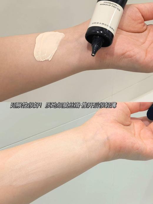 华熙生物•润熙泉水感妆前隔离乳30g/支  有限期至：【2027年4月】 商品图1