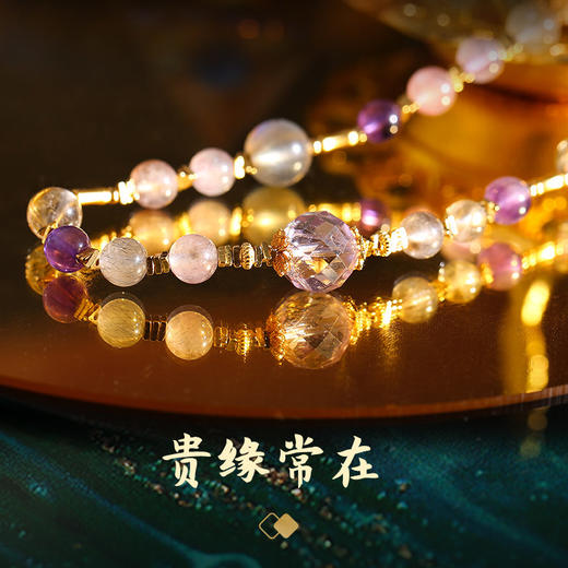 【祈愿吉品】紫水晶福泽贵缘手链女金发晶双圈 商品图2
