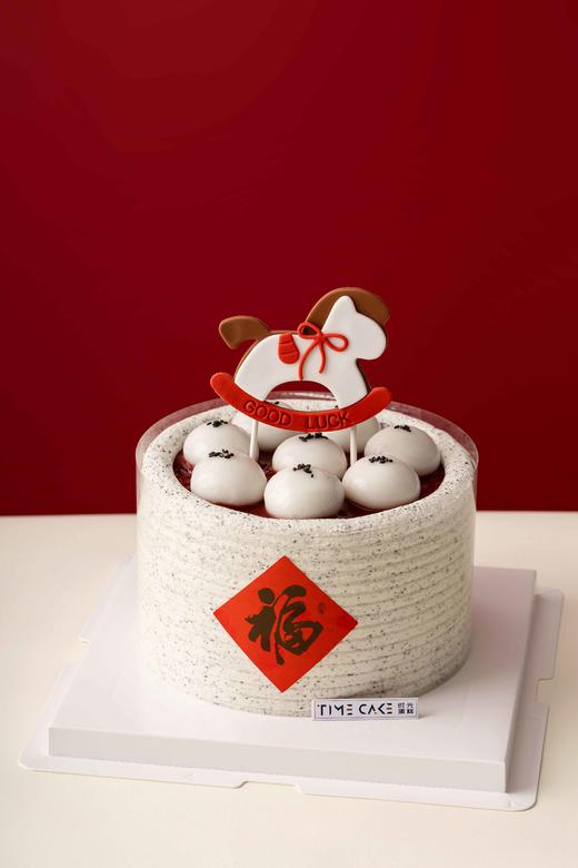 幸福团圆（黑芝麻草莓柑橘蛋糕） 商品图0