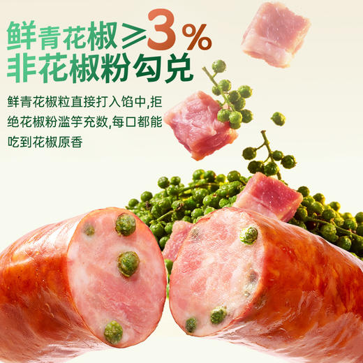 秋林里道斯青花椒肠 商品图1