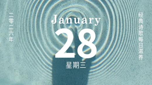 “这纯粹平静的时刻之外，生命一无所求。” 商品图0