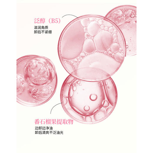 摇滚动物园番石榴卸妆巾6片-纪念日百货门店同款169646704 商品图3