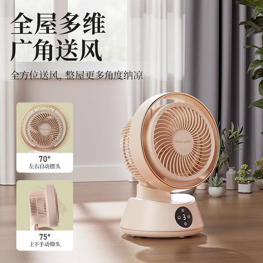 Henryde空气循环扇家用电风扇智能遥控语音台式落地扇静音设计 商品图2