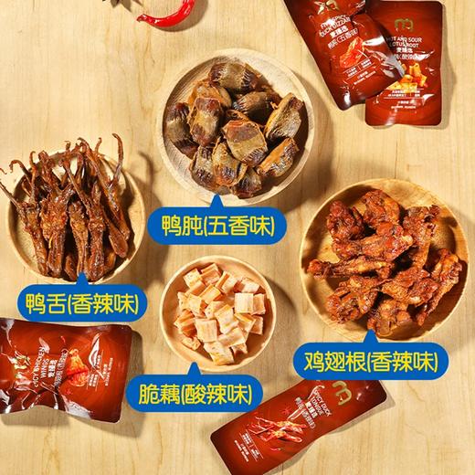麦德龙 麦臻选藕遇肉肉 540g 商品图2