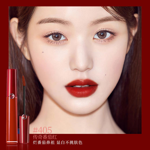【情人节礼物】Armani/阿玛尼红管丝绒哑光唇釉6.5ml 206 214 321 405 经典番茄色显白 商品图2