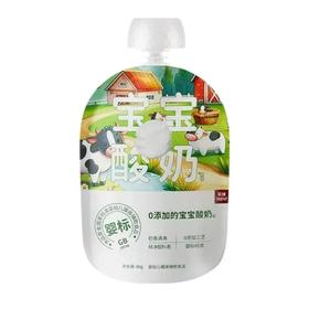 乐纯 原味宝宝酸奶 80g/袋