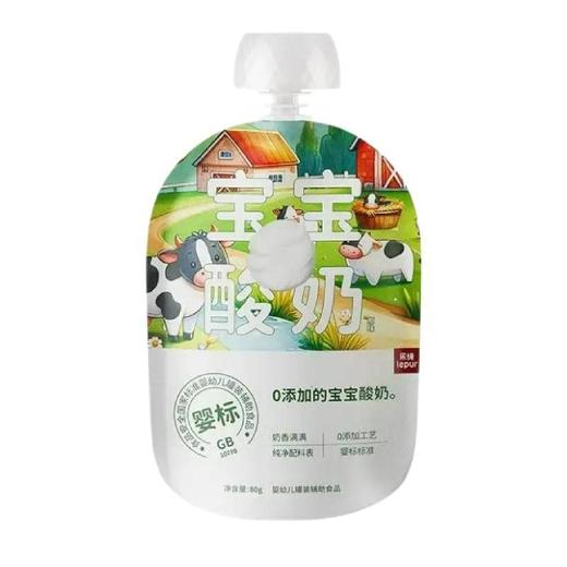 乐纯 原味宝宝酸奶 80g/袋 商品图0