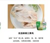 优选秾稼三黄鸡 商品缩略图0