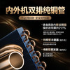 海尔空调 净省电plus+大1.5匹挂机 新一级能效挂式 双排纯铜管省电神机 KFR-35GW/E1-1Plus 商品缩略图2