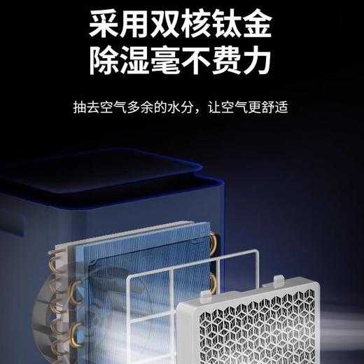 奥克斯除湿机家用卧室空气吸湿器地下室工业抽湿大功率干燥机全屋 商品图2