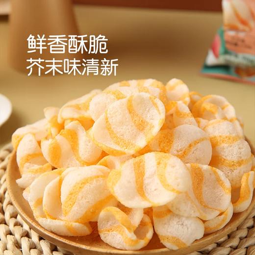 麦德龙 麦臻选芥末味三文鱼脆片 90g*4 商品图2