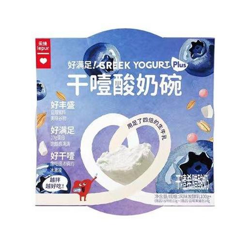 乐纯 好满足干噎酸奶（蓝莓口味） 124g/盒 商品图0