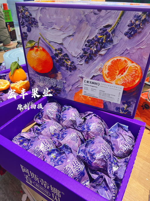 阿斯蒂娜高端。 耙耙柑 口感纯甜 配手提毛毡袋 有检测报告 原箱9斤礼盒装 商品图5
