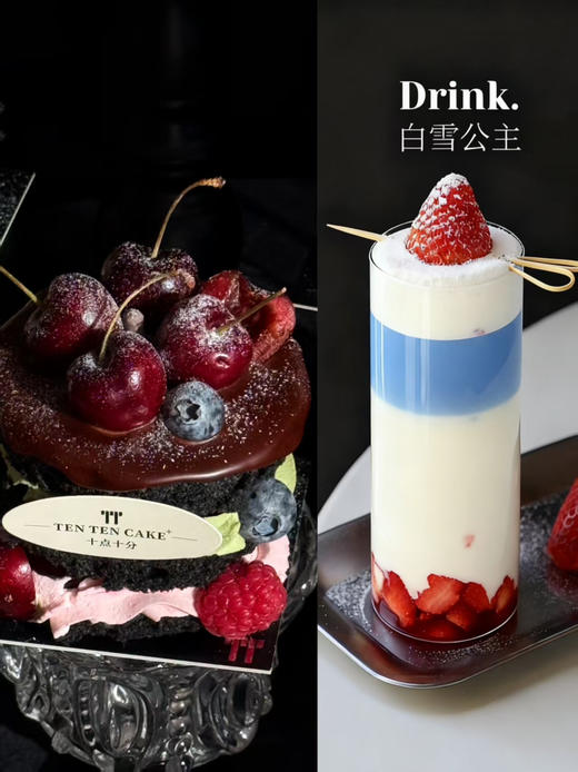 冬季暖心套餐 商品图0