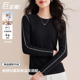 丁摩春季新款圆领明线撞色线长袖T恤女无束缚修身长袖上衣打底衫5ZF-W22