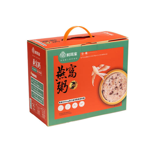 【鲜珥家燕窝粥礼盒】  进口印尼燕窝+精选健康谷物搭配  满满的胶原蛋白 抗衰养生 美容养颜 商品图2