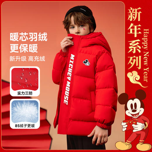 【110-160】迪士尼儿童冬款保暖羽绒服 商品图0