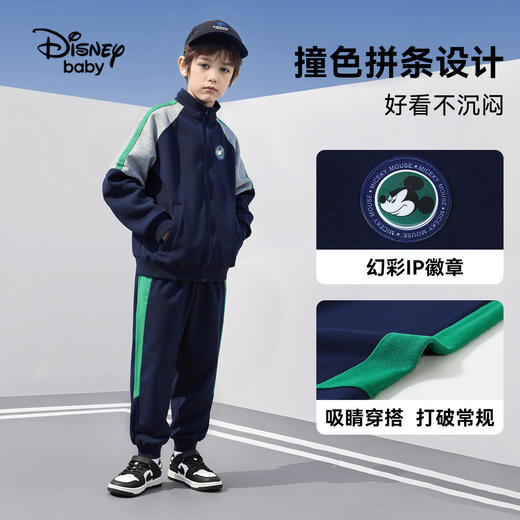 【加绒】【110-160】男女童冬款加绒卫衣套装 商品图5