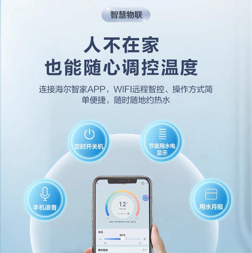 海尔（Haier）热水器 ES60HD-H201U1 商品图8