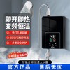 即热式电热水器租房小型家用卫生间浴室速热恒温加热器洗澡 商品缩略图0
