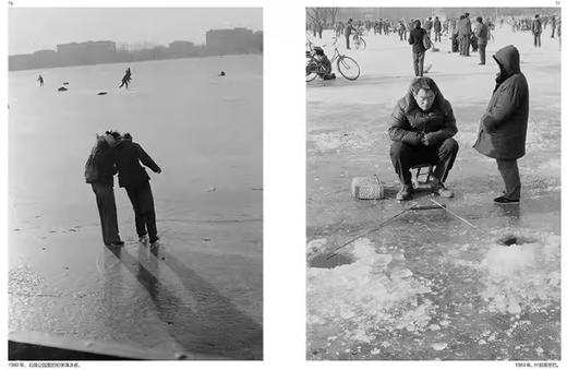 《北京拾穗1980-1990》作者巴义尔   北京日报出版社 商品图4