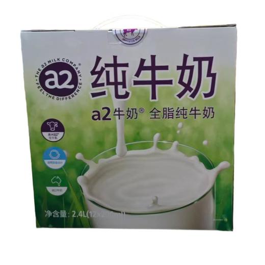 A2全脂纯牛奶 200ml*12/箱 商品图1