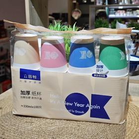 PSP4961加厚纸杯100只230ML