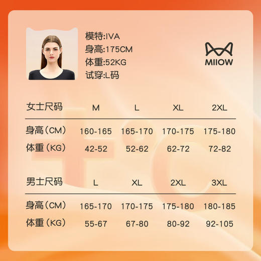 【M-2XL】猫人女士冬款纯棉保暖内衣套装 商品图8