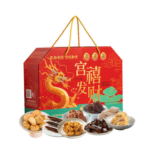 往来礼局 御食园 小吃礼盒2000g北京伴手礼好吃的零食大礼盒传统美食礼品 商品图2