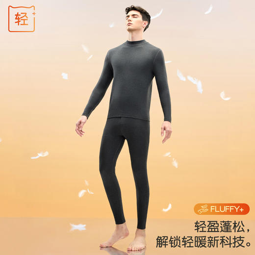 【L-4XL】猫人男士冬款羽绒蚕丝保暖内衣套装 商品图1