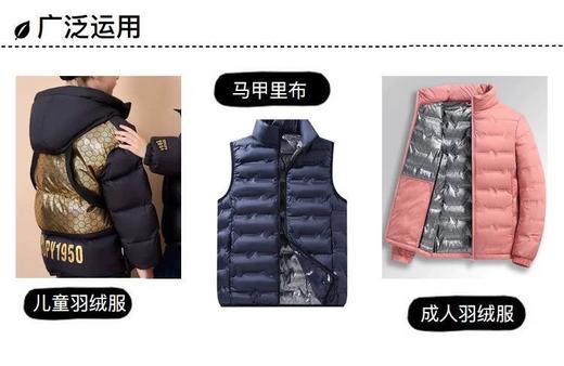 黑金石墨烯蓄热导电自发热里料石墨烯保暖布料羽绒服速热网格 商品图6