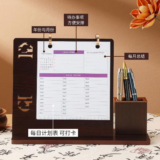 2026年台历创意多功能笔筒商务台历企业商务摆件 商品图3