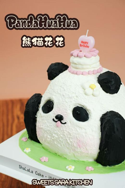 熊猫花花 商品图4