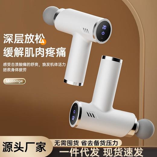 筋膜枪专业级静音式液晶变频按摩枪电动健身房高频震动冲击枪 商品图0
