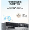 海尔（Haier）洗衣机 XQG100-BD38A1 商品缩略图10