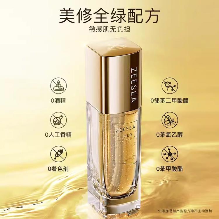[精华液]【到手价13.3元 | 39.9元任选3件】ZEESEA滋色鎏金凝萃妆前精华液（任选3件，拍下立减）