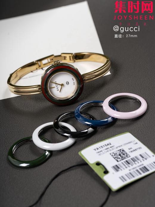 古驰复古彩虹手镯表 女士腕表 90年代中古彩虹手镯表 可自行更换圈口 商品图1